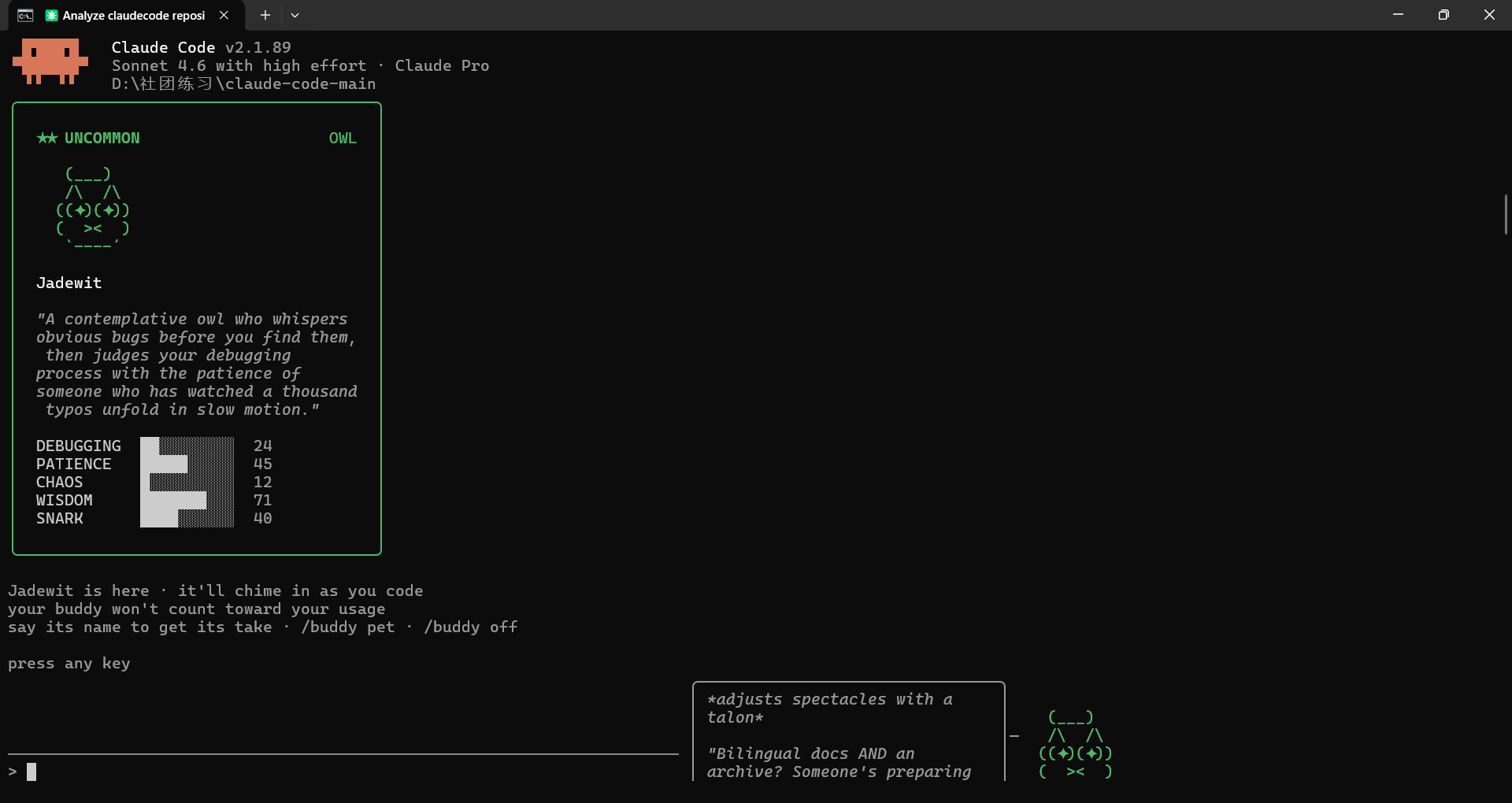 Claude Code 源码深度解析:一个 AI 编程 CLI 的完整架构拆解